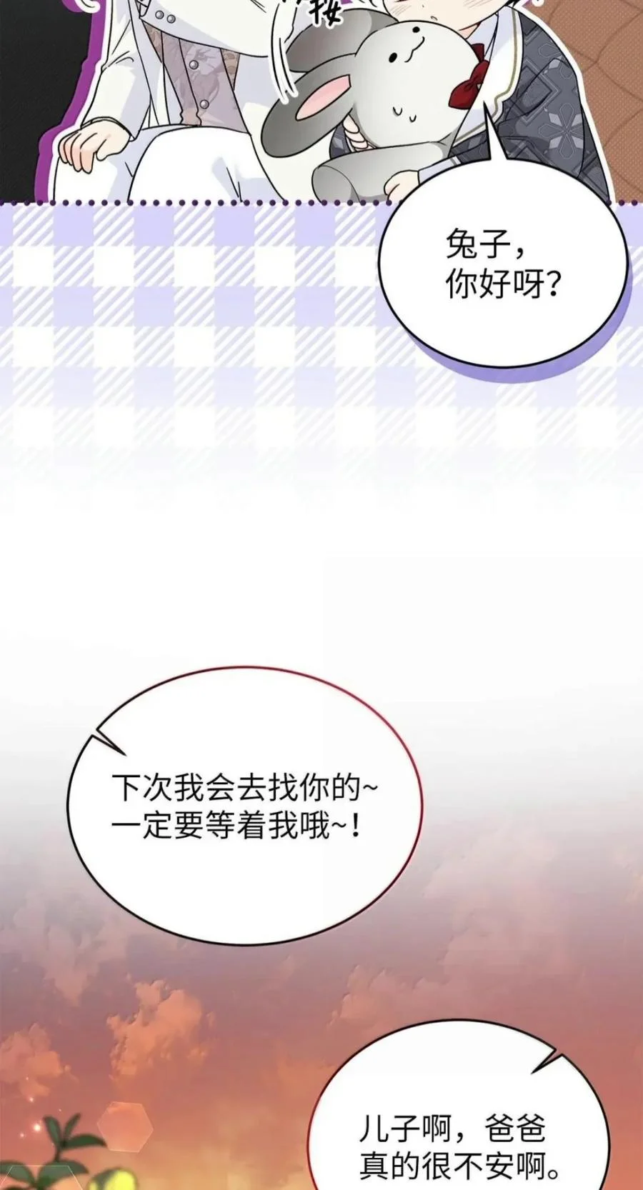 第186页