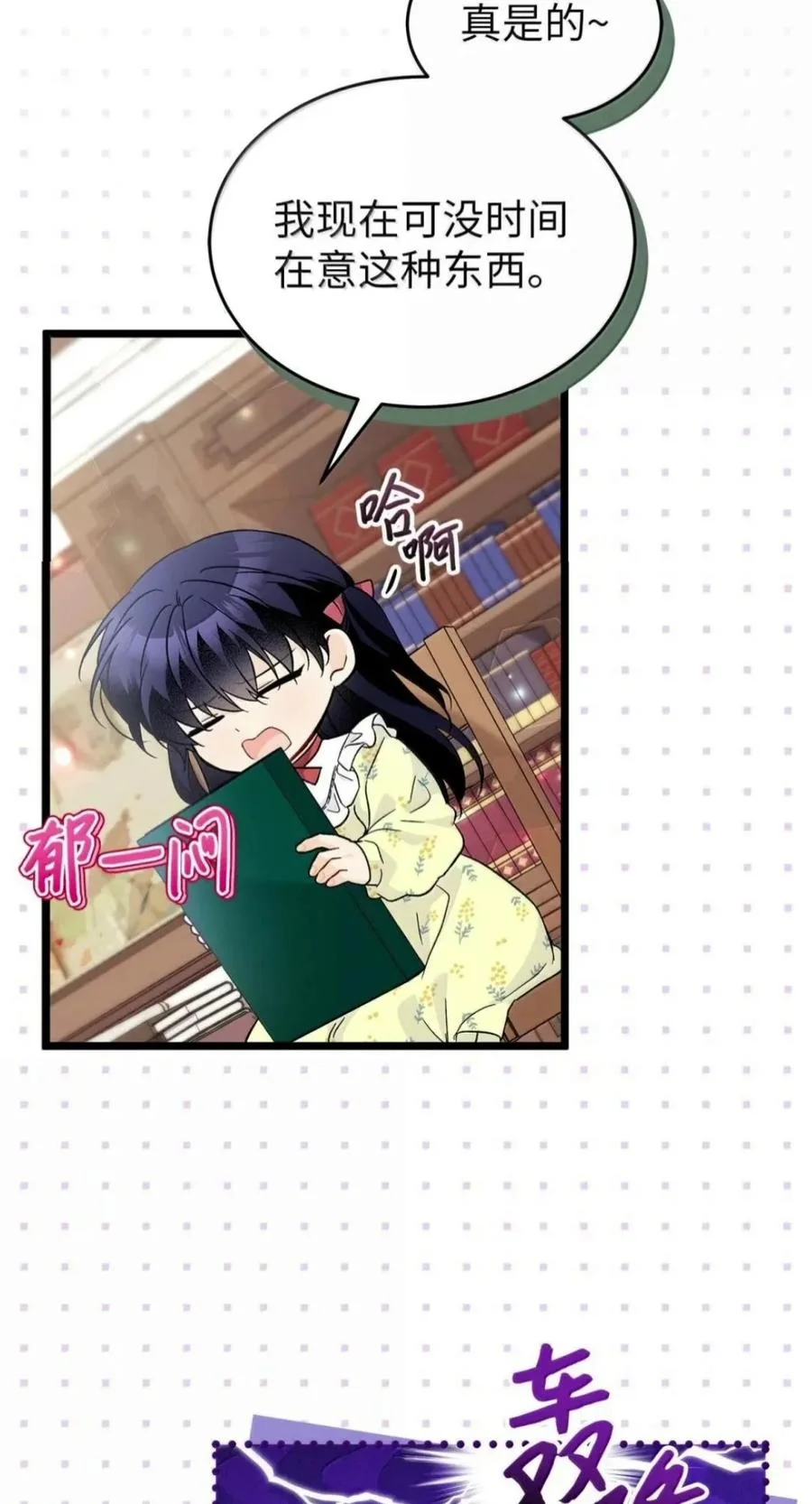 第186页