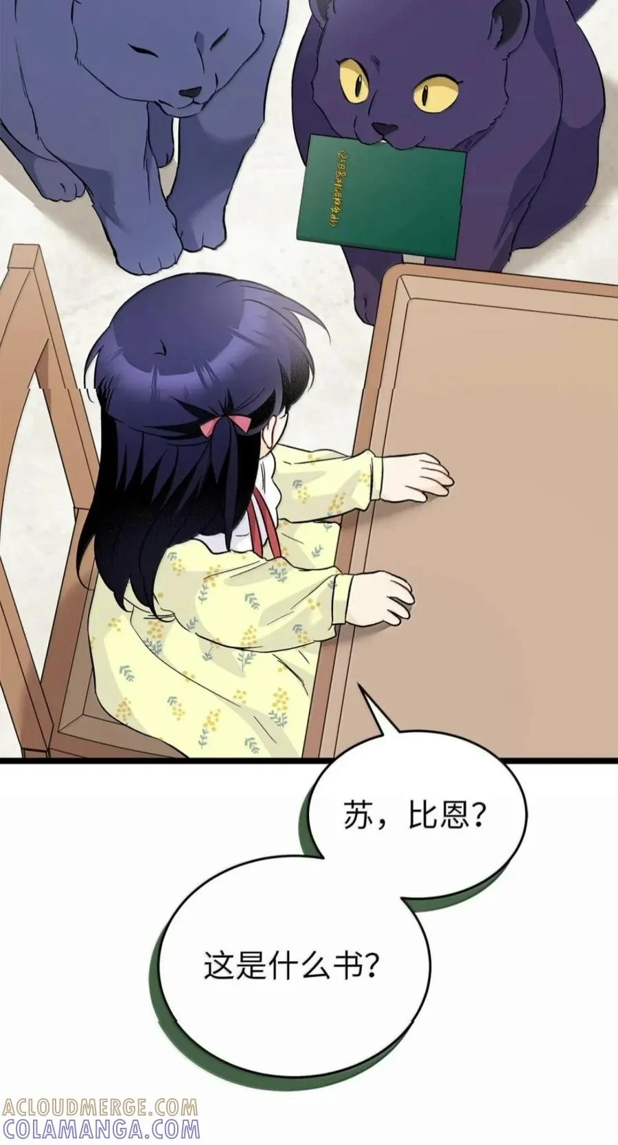 第180页