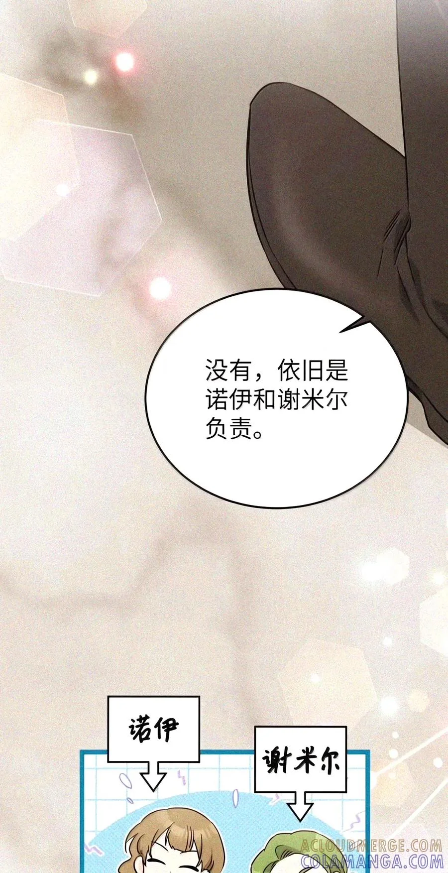 第195页