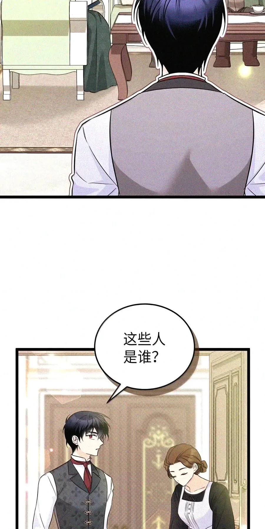 第243页