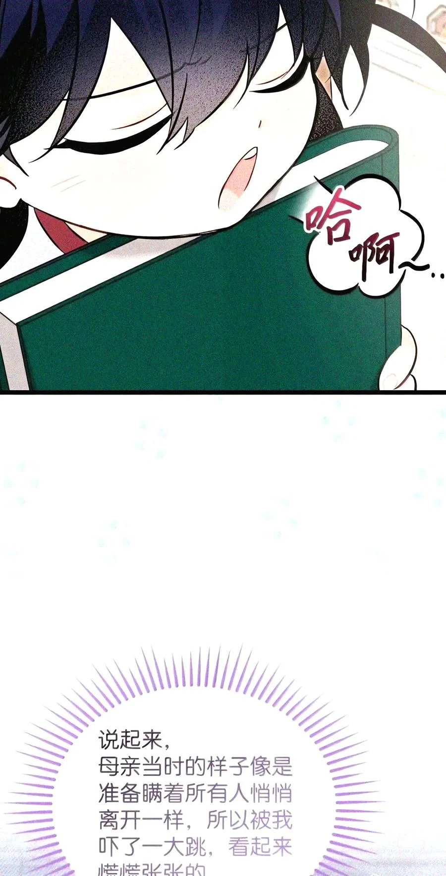 第372页