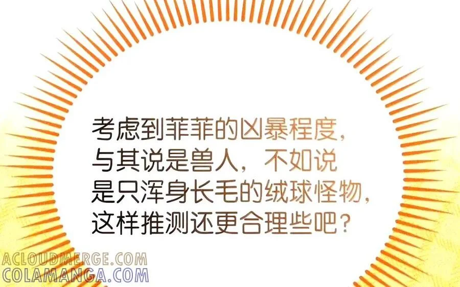 第240页