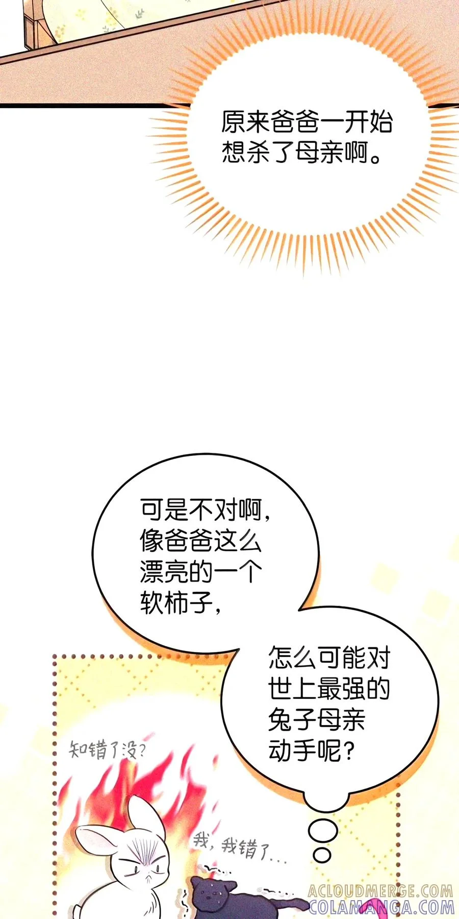第366页