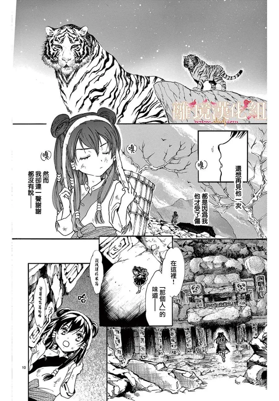 第51页