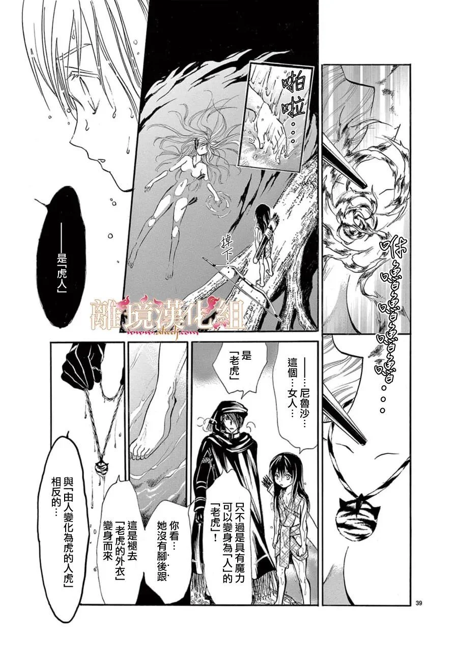 第132页