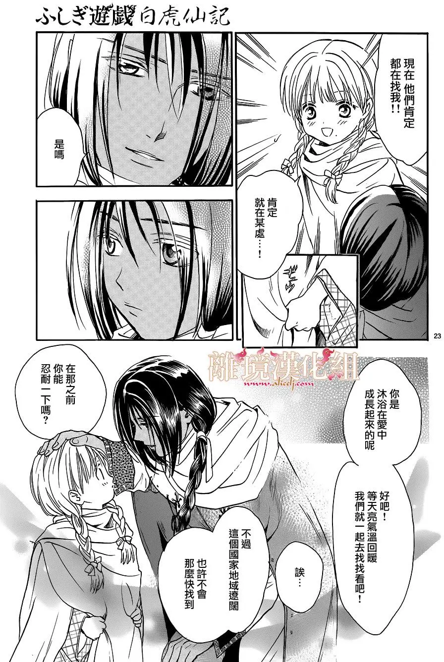 第63页