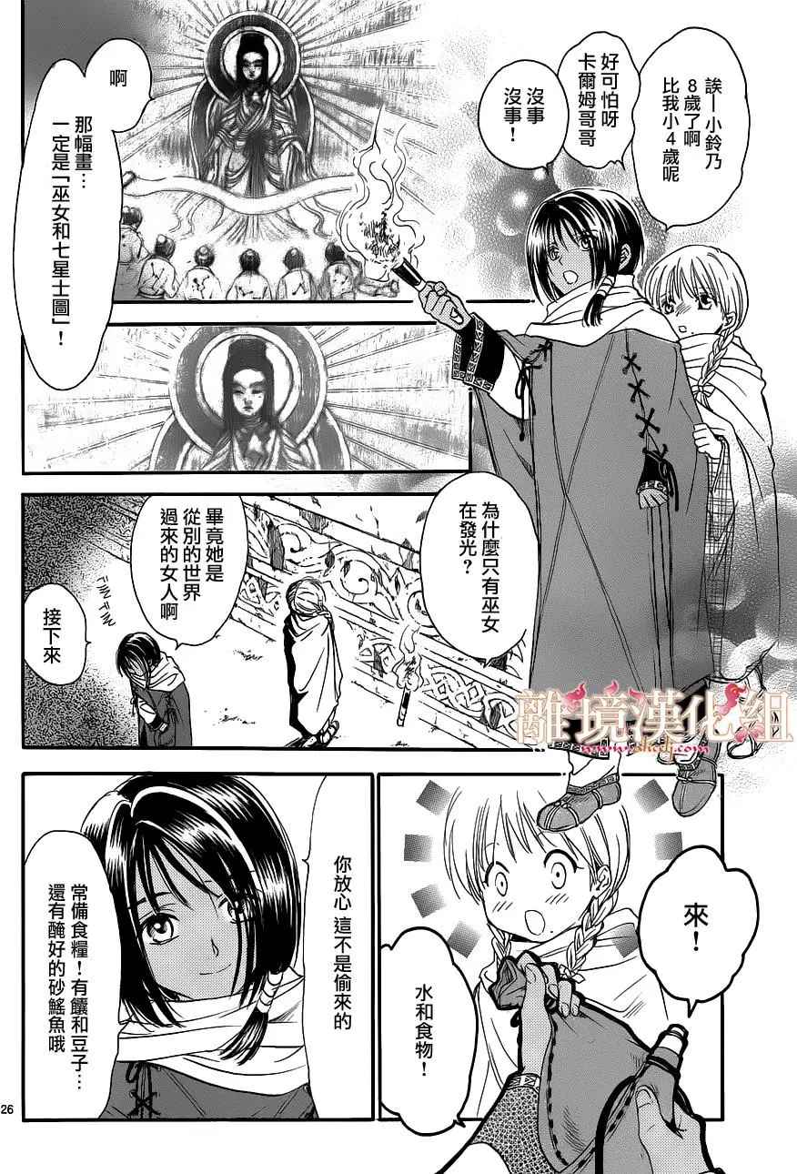 第72页