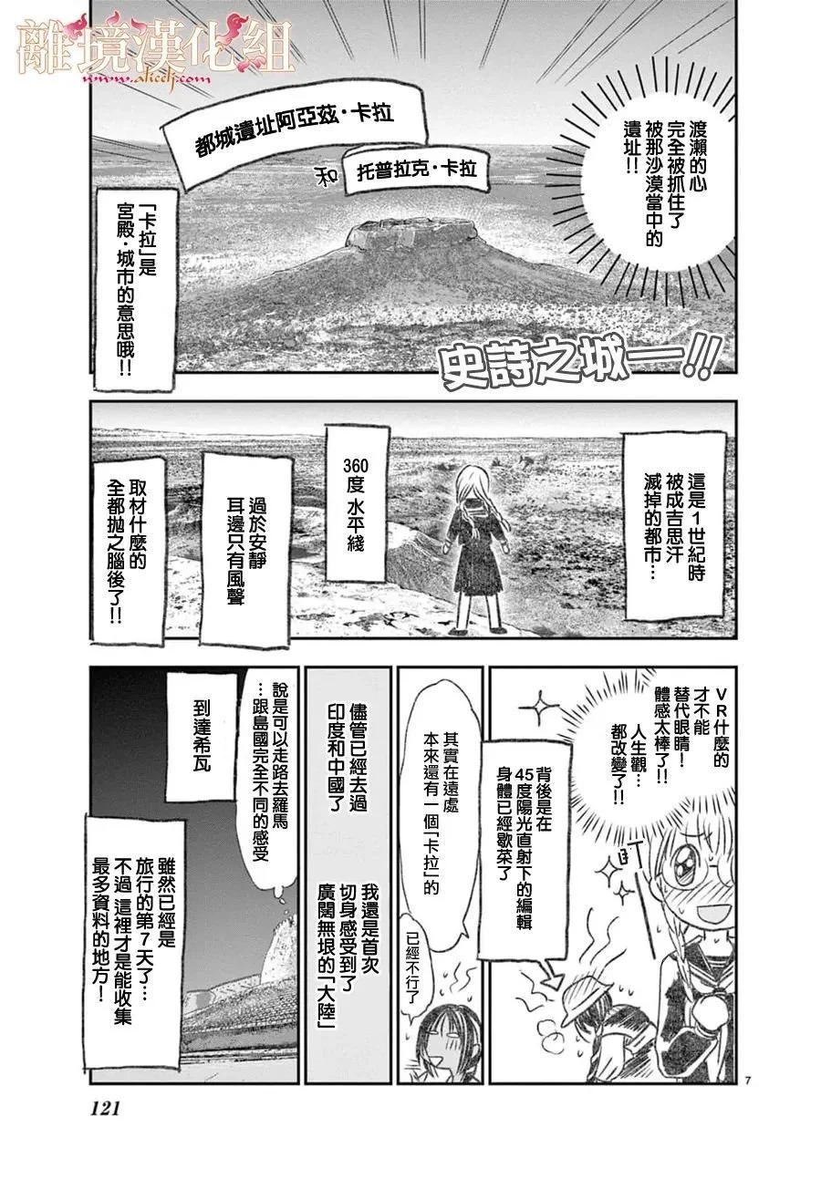 第30页