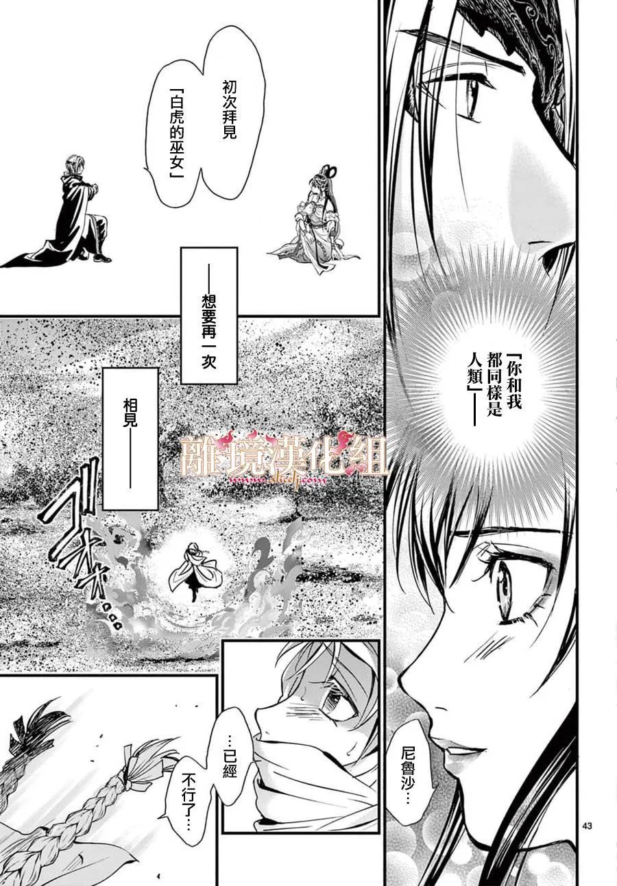 第141页