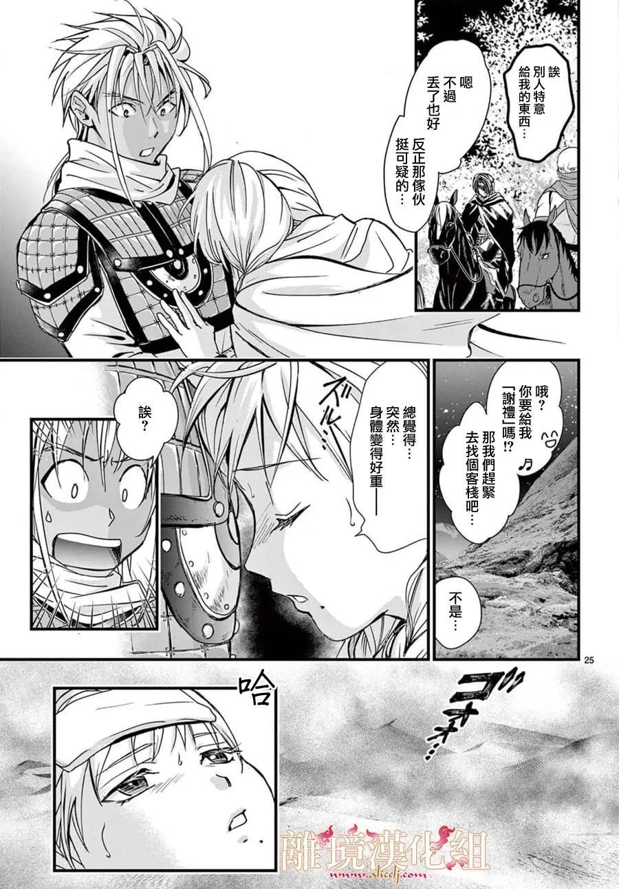 第87页