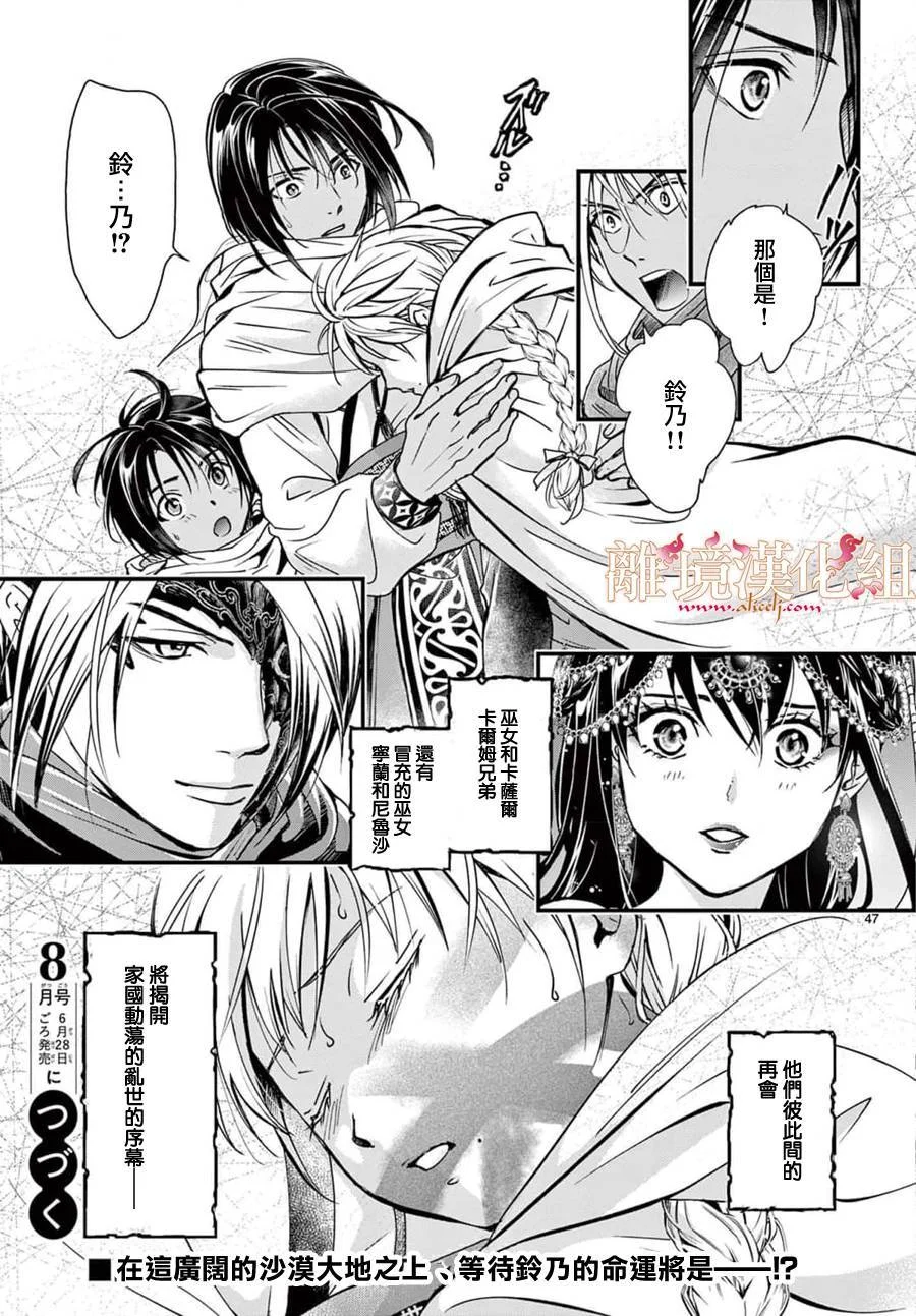 第153页