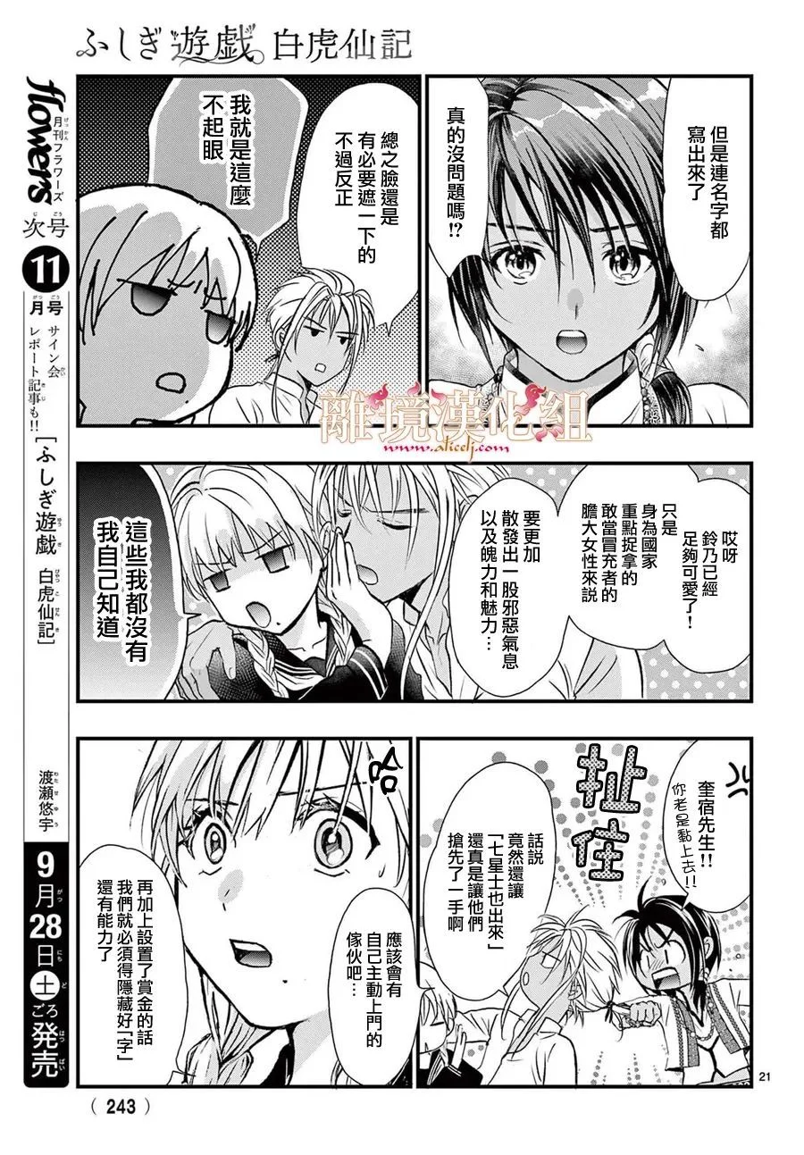 第60页