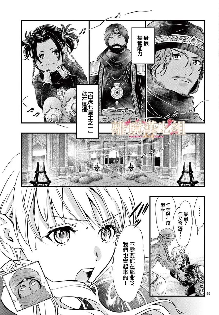 第114页
