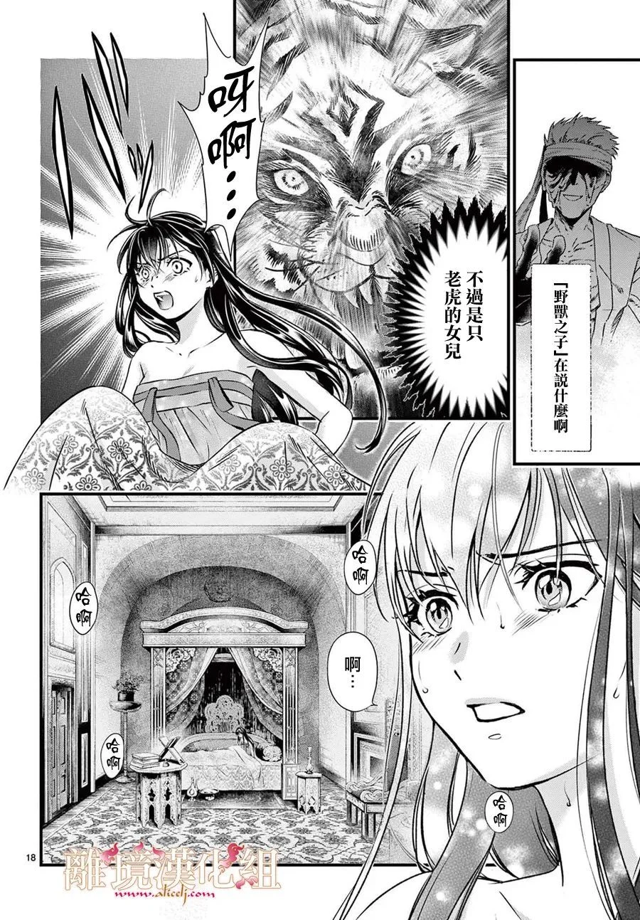 第51页