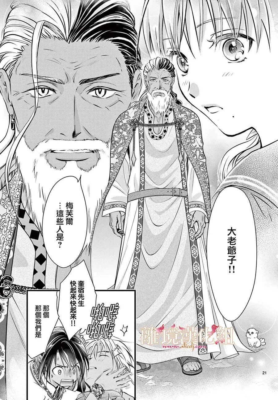 第60页