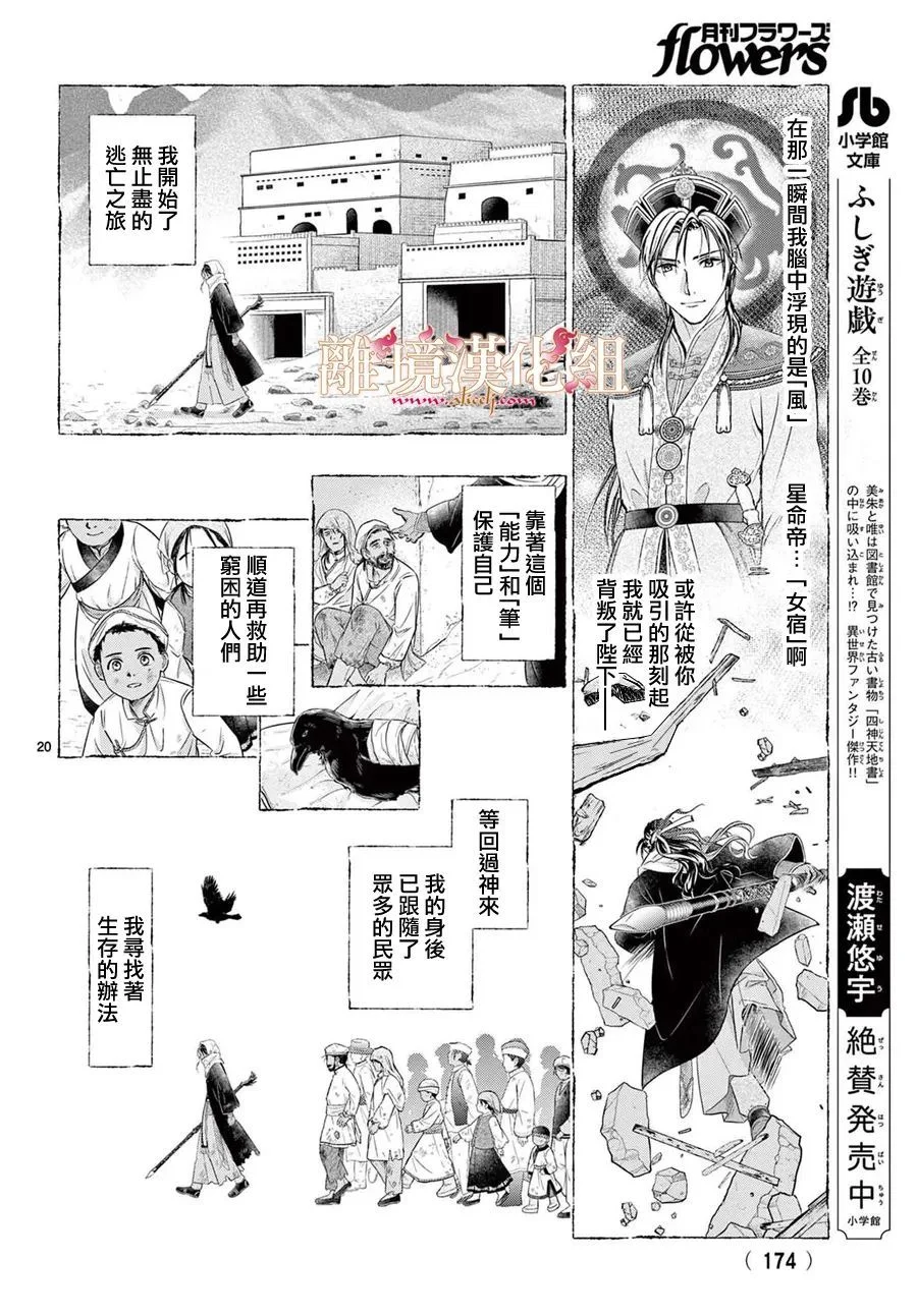 第57页