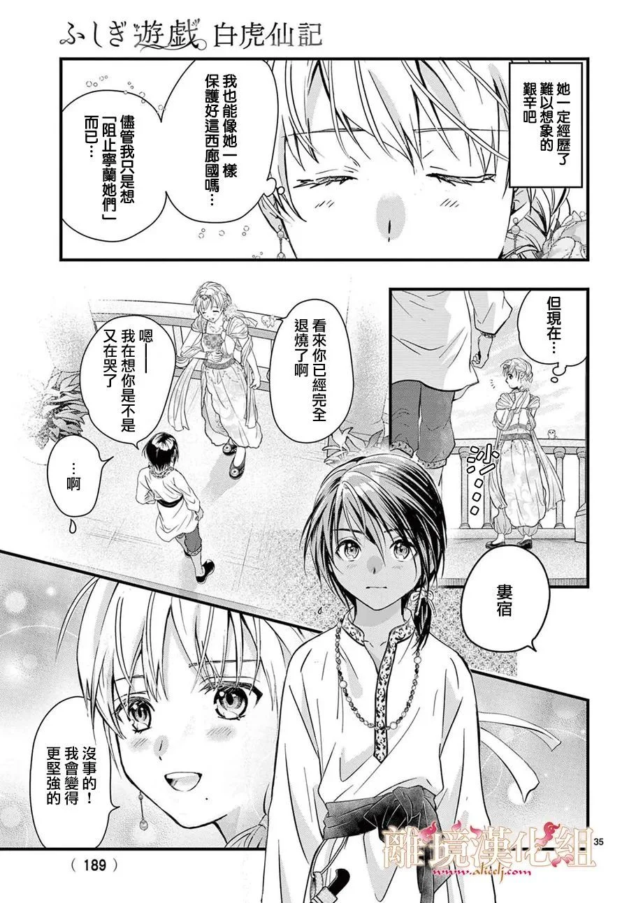 第102页