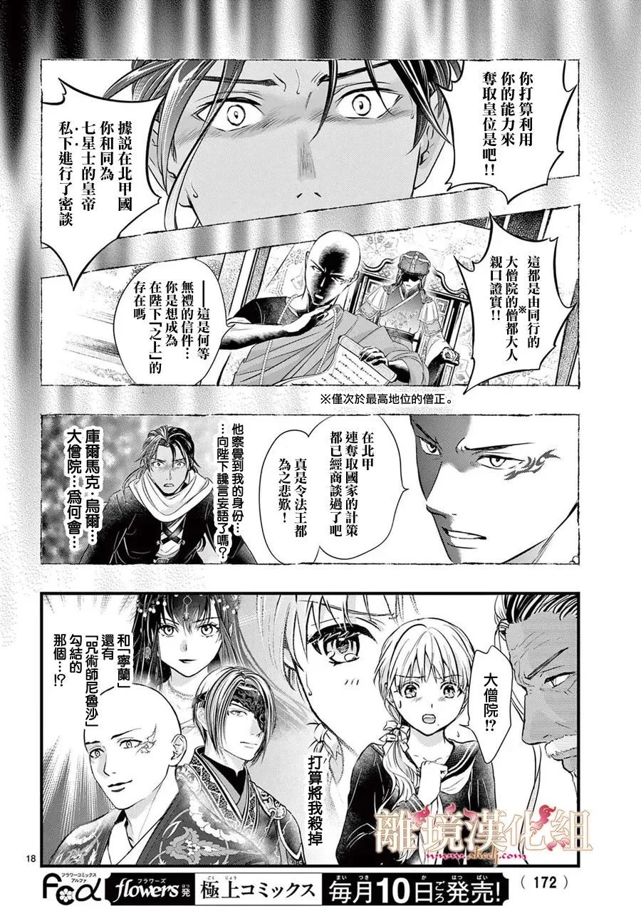 第51页
