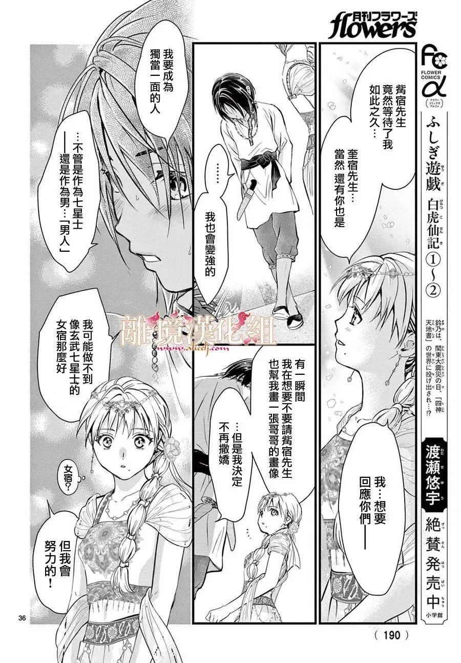 第105页