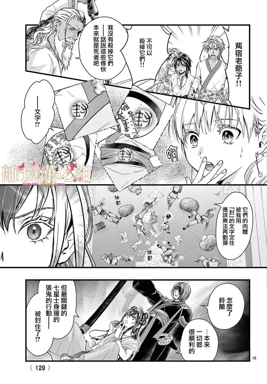 第42页