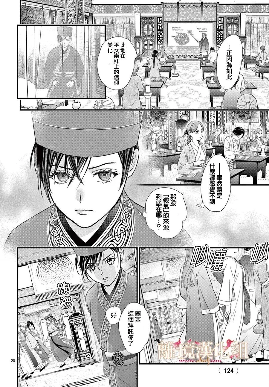 第60页