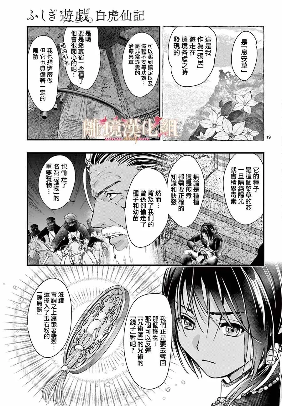 第54页