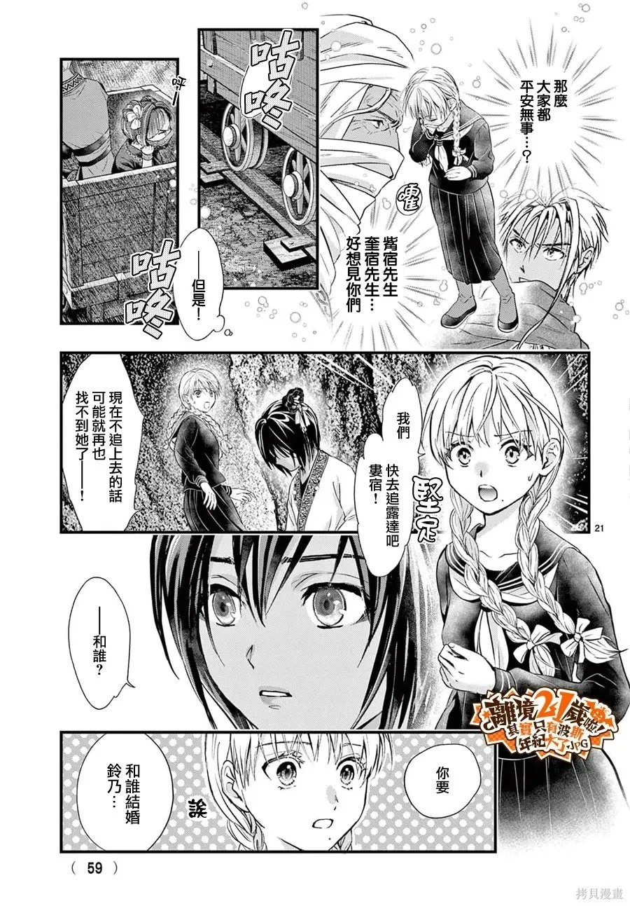第60页