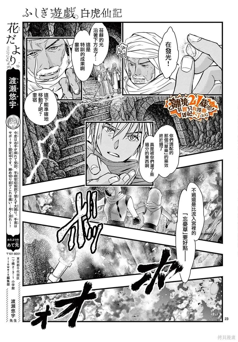 第66页