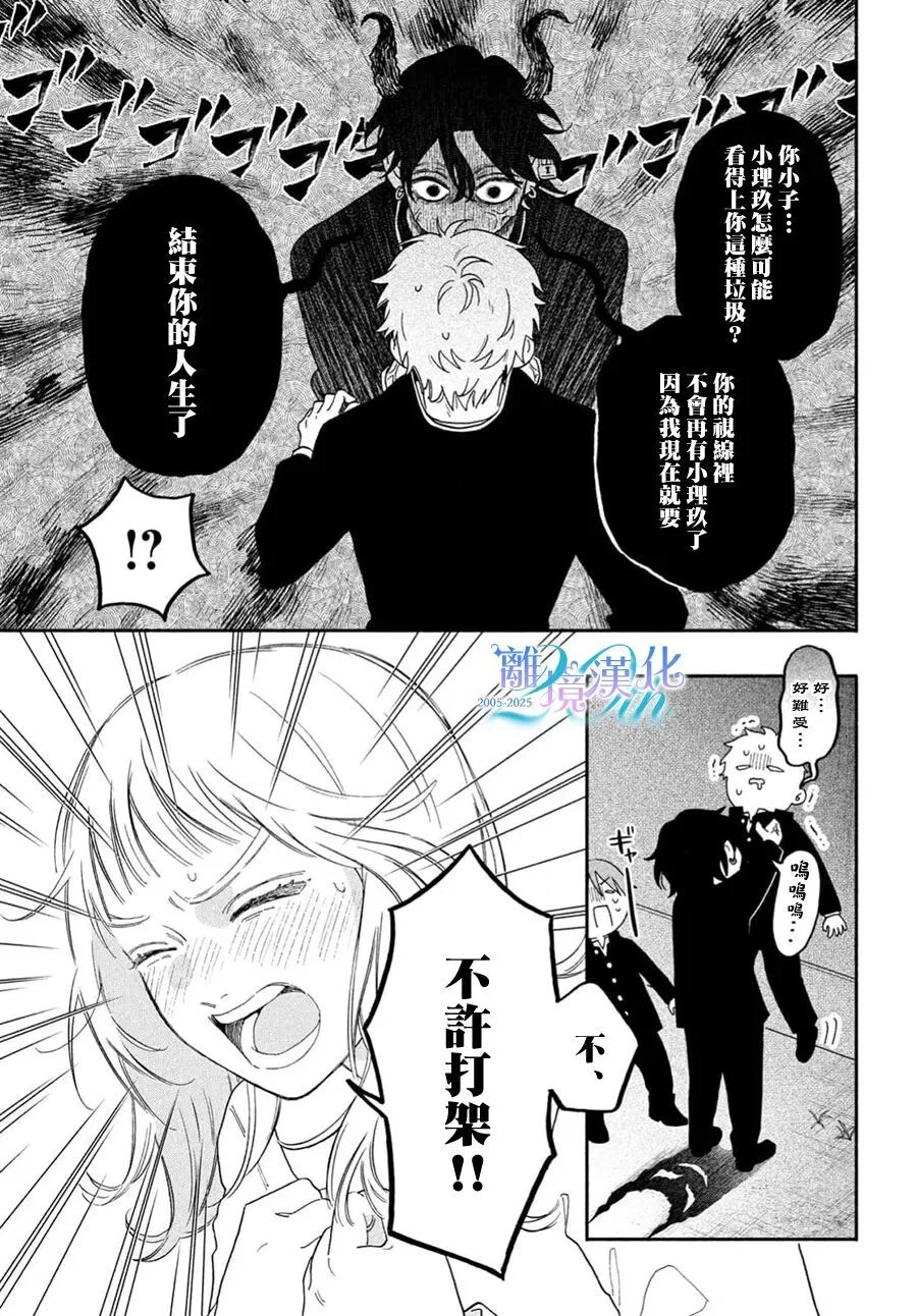第102页