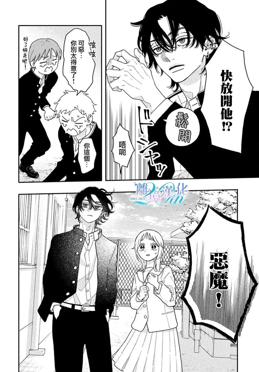 第105页