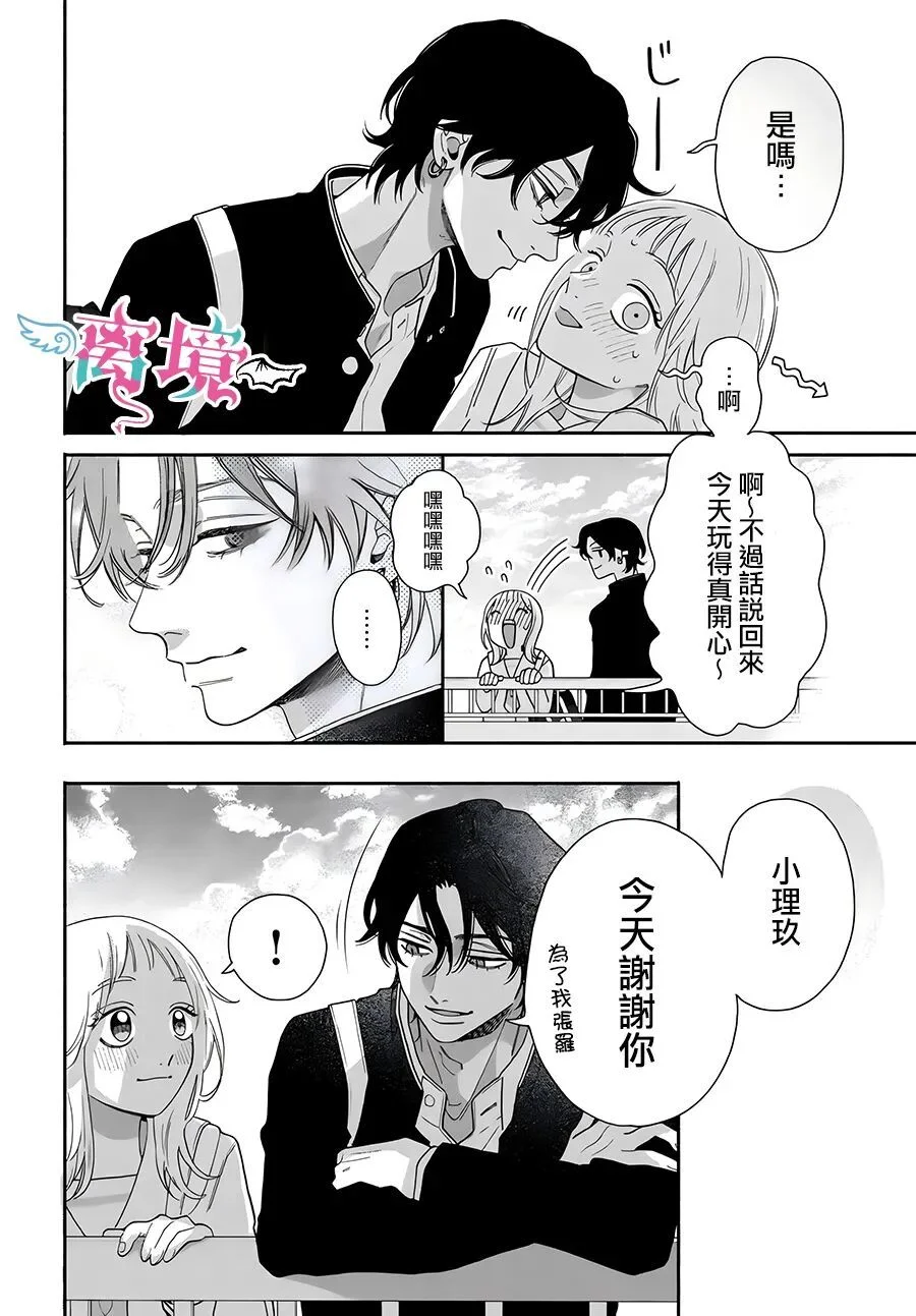 第75页