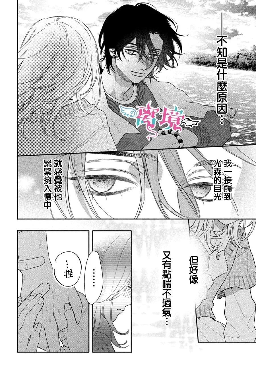 第99页
