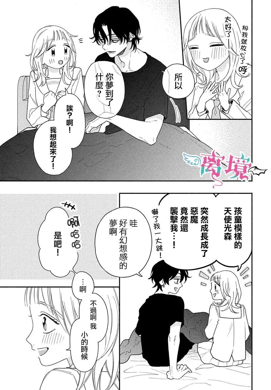 第108页