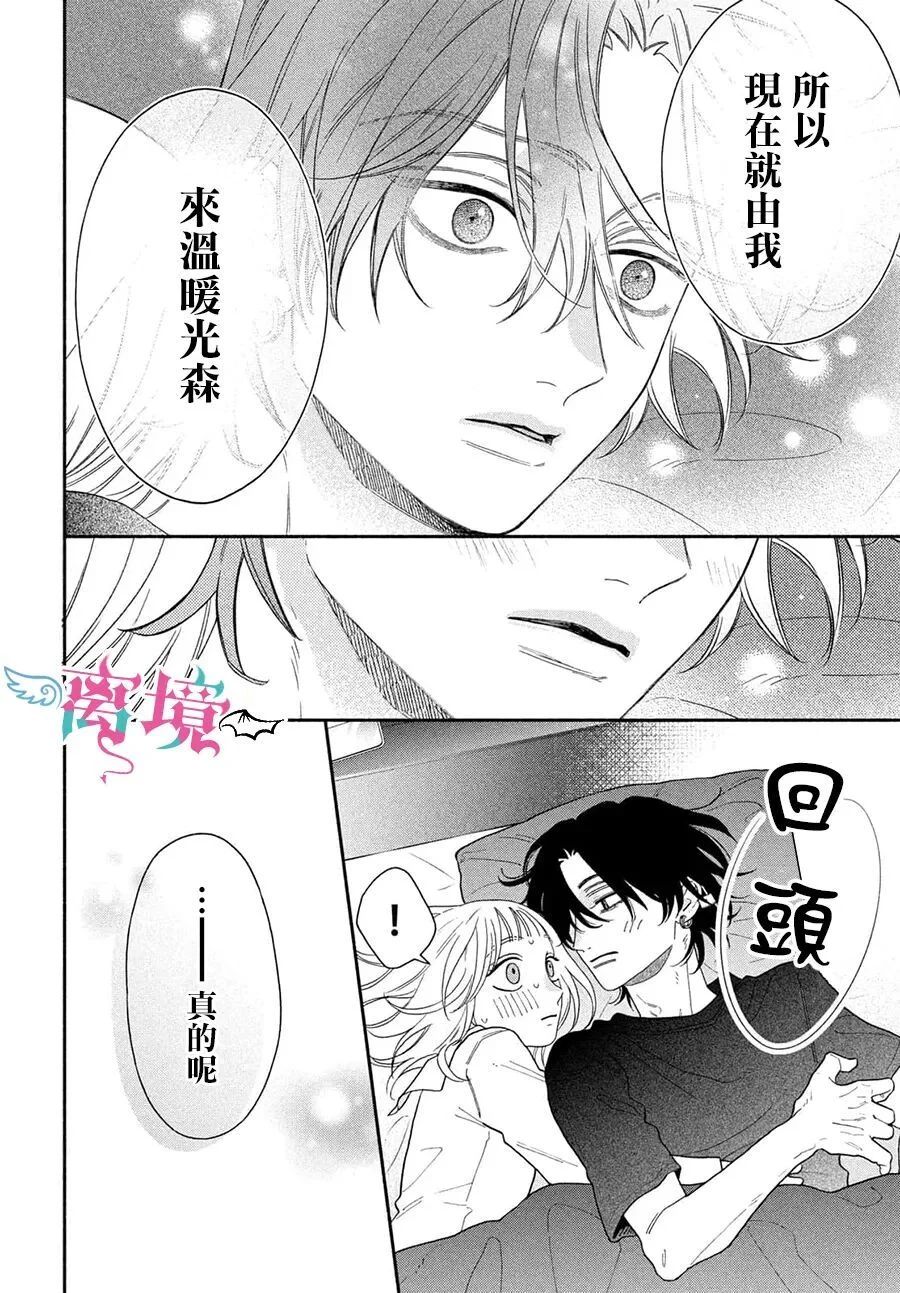 第81页