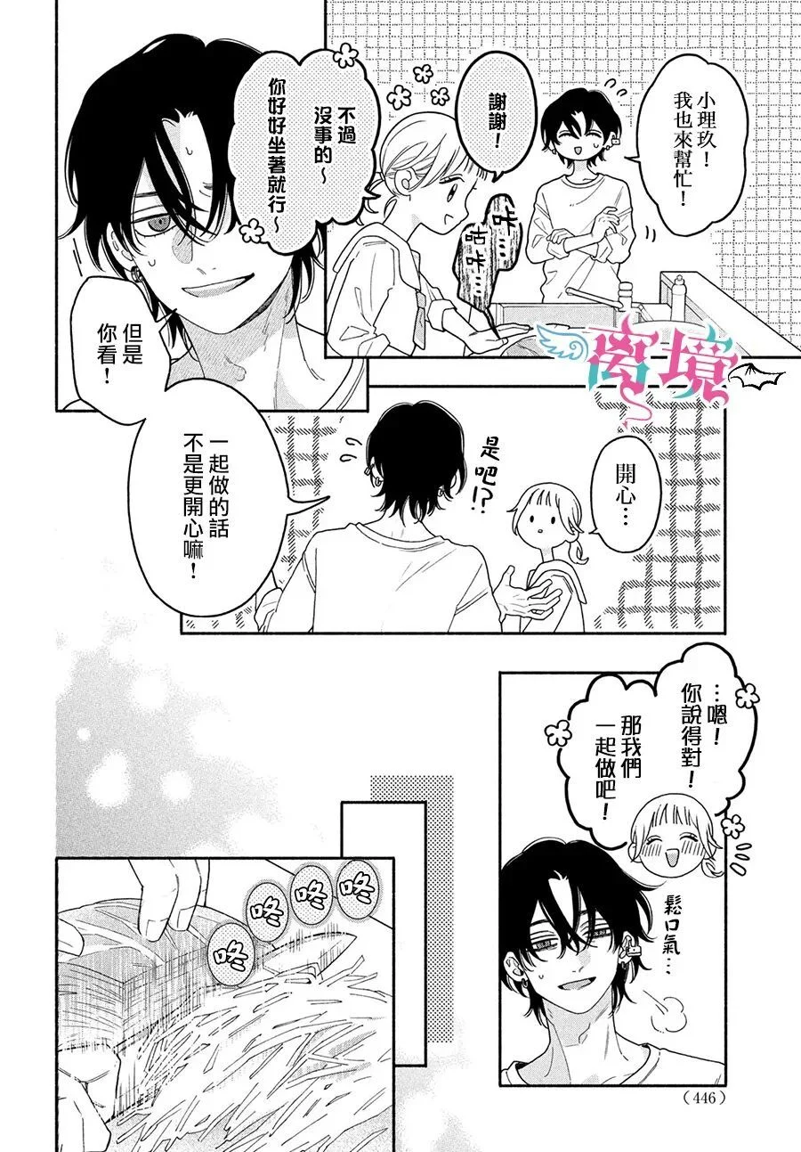 第45页
