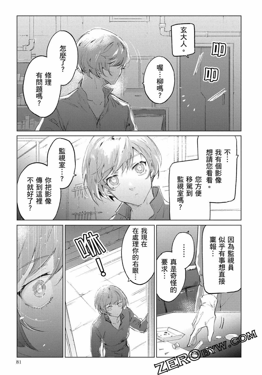 第243页