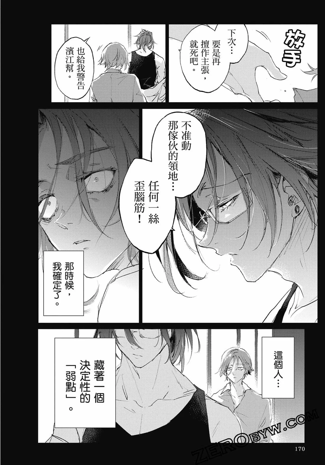第510页