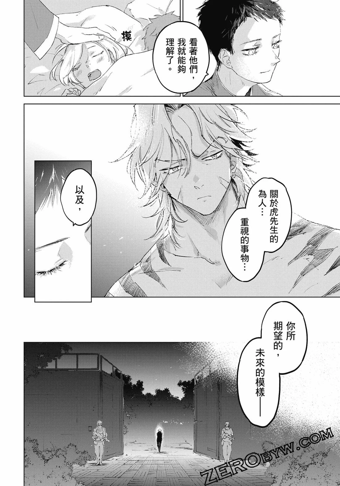 第774页