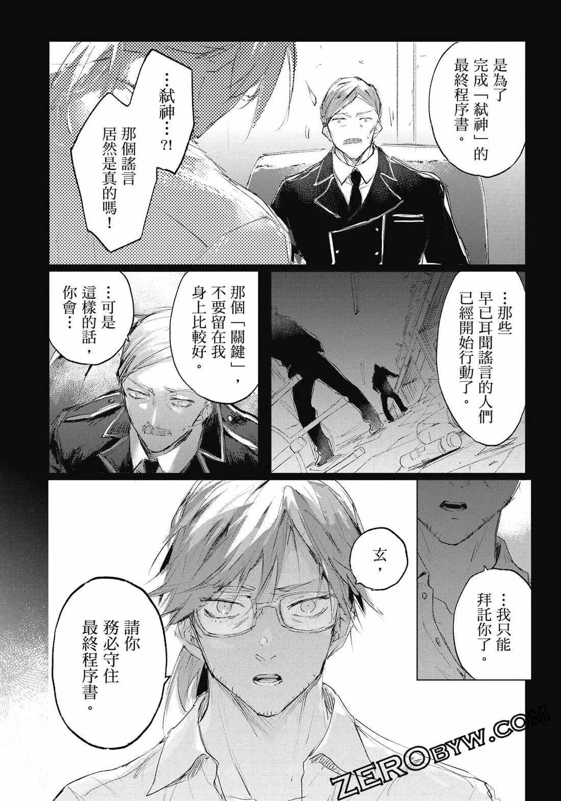 第186页