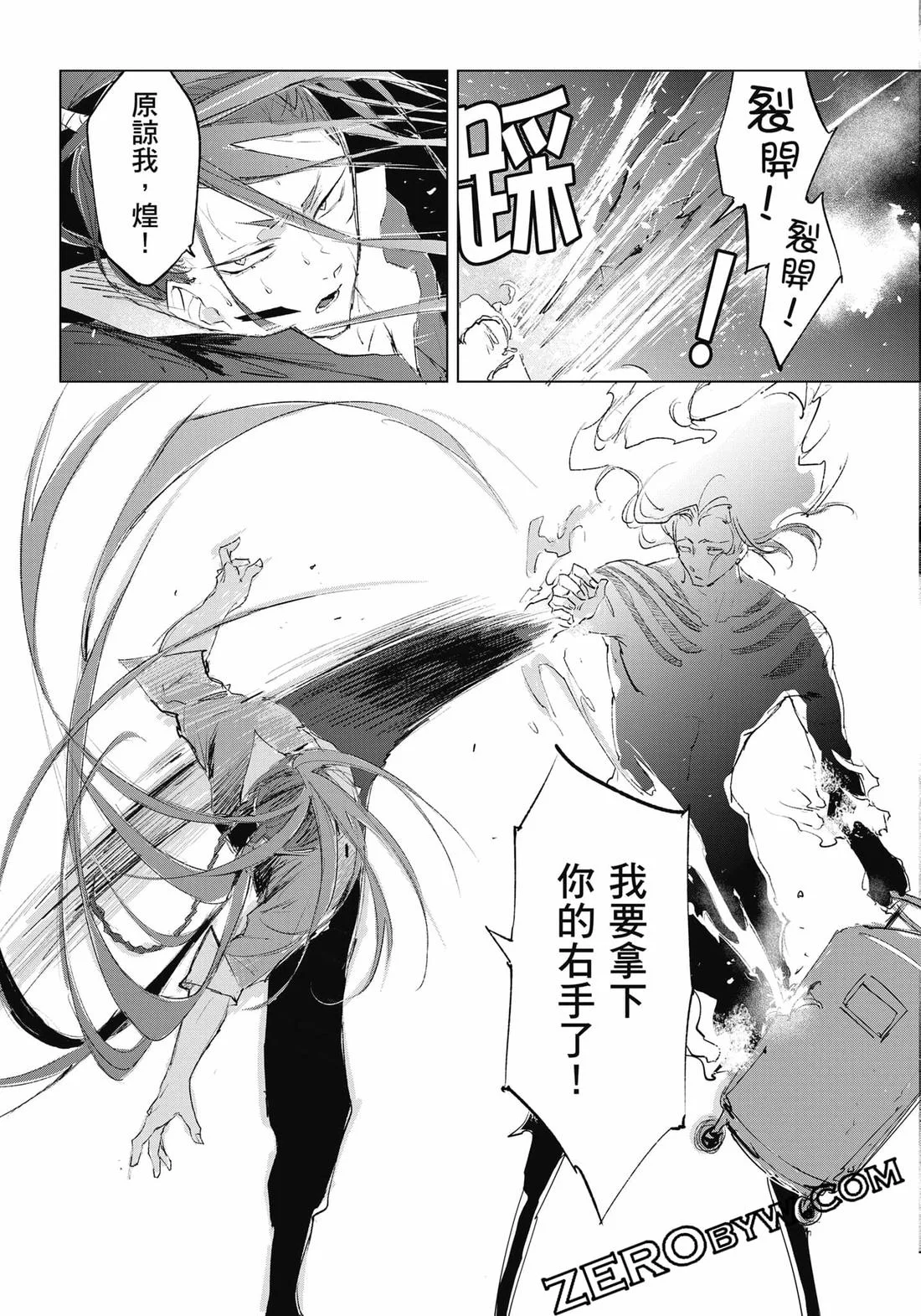 第423页