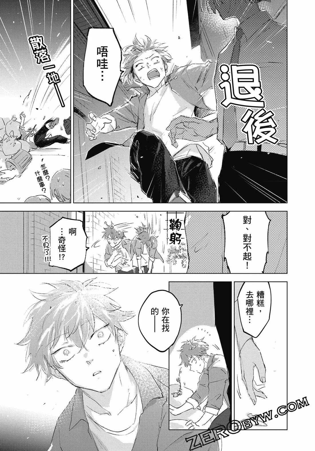 第873页