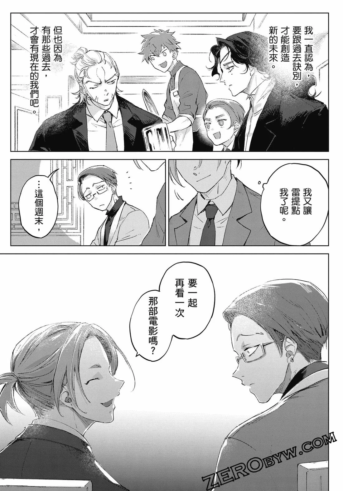 第909页