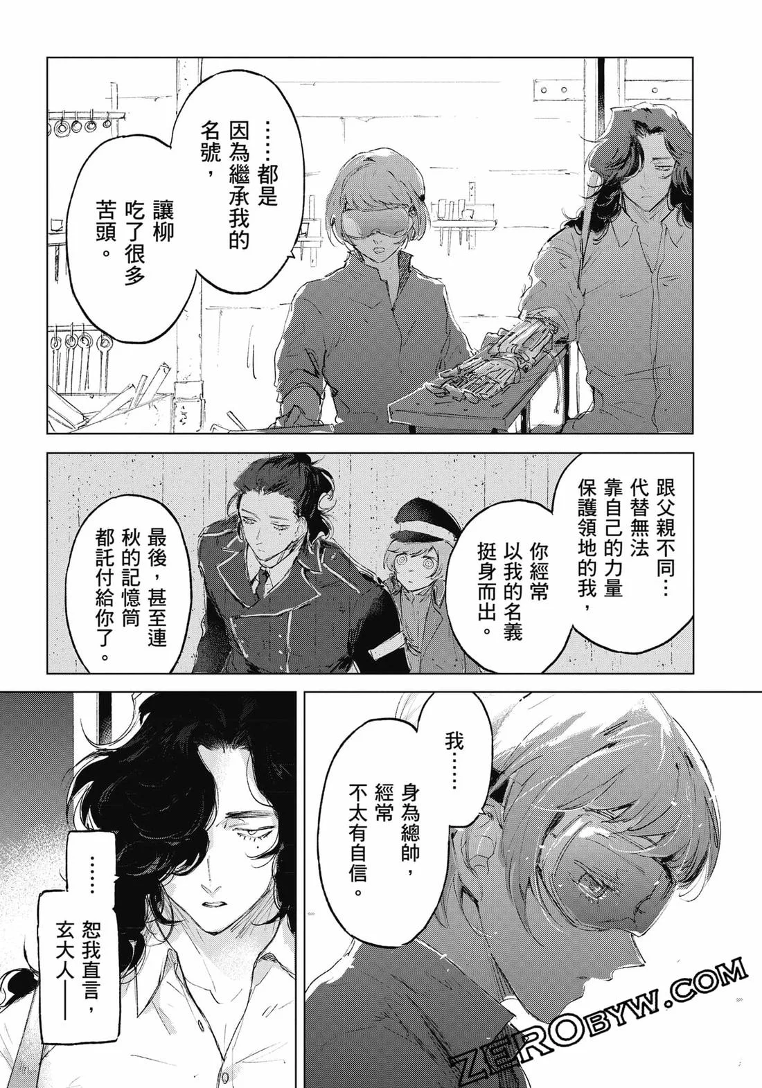 第201页