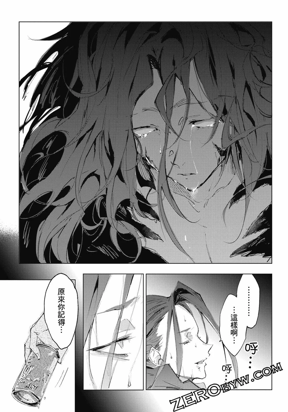 第525页