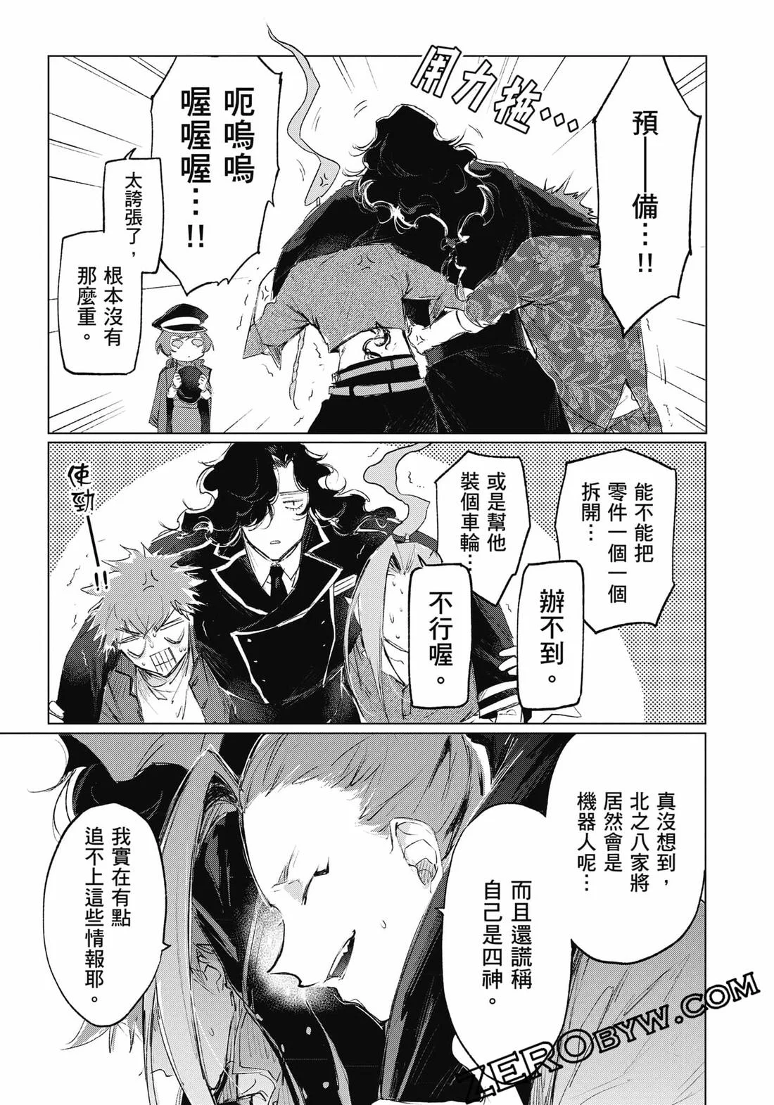 第159页