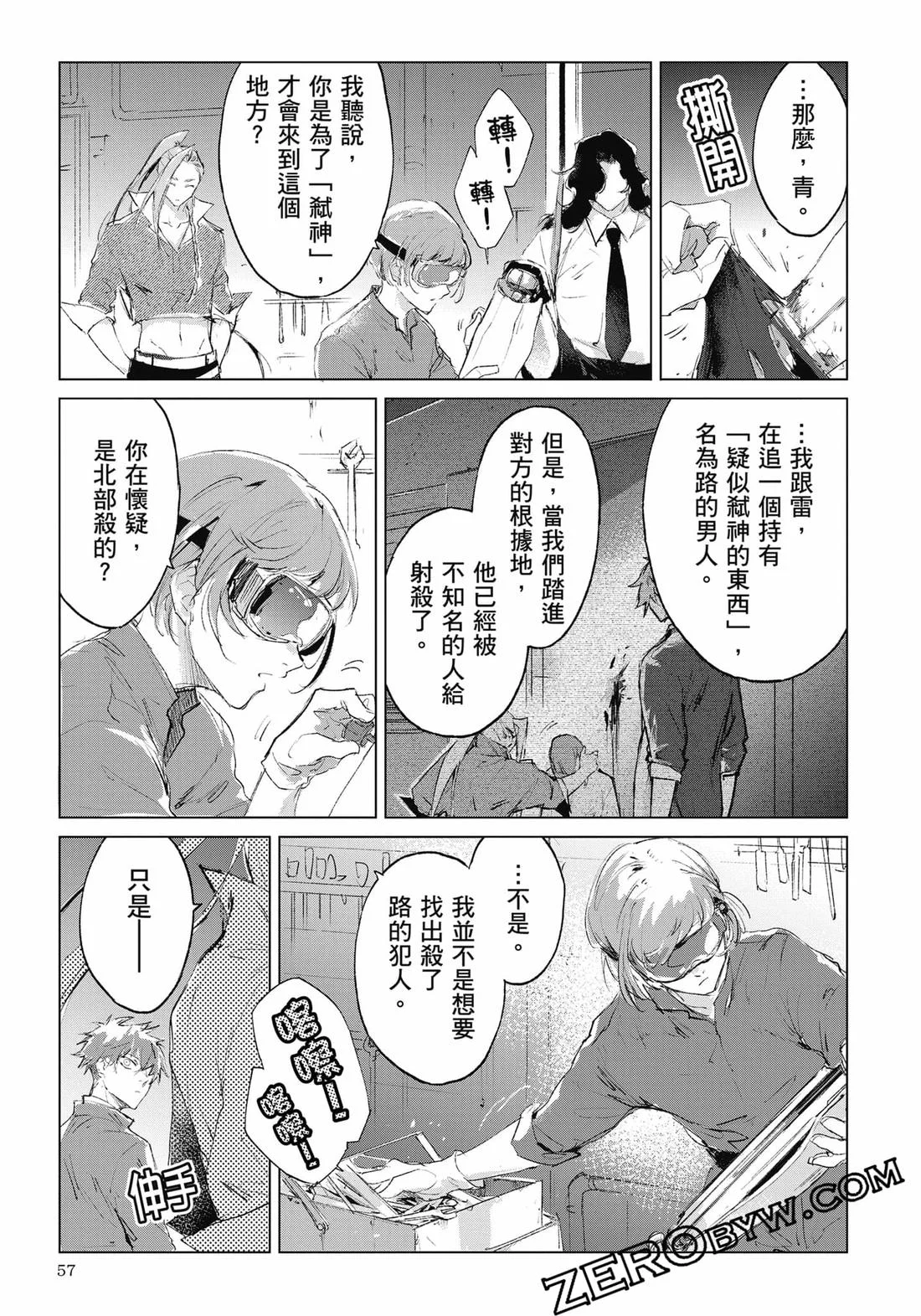 第171页
