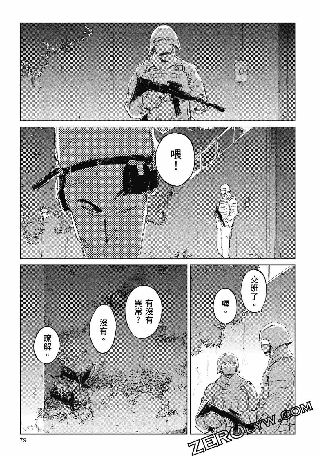 第237页