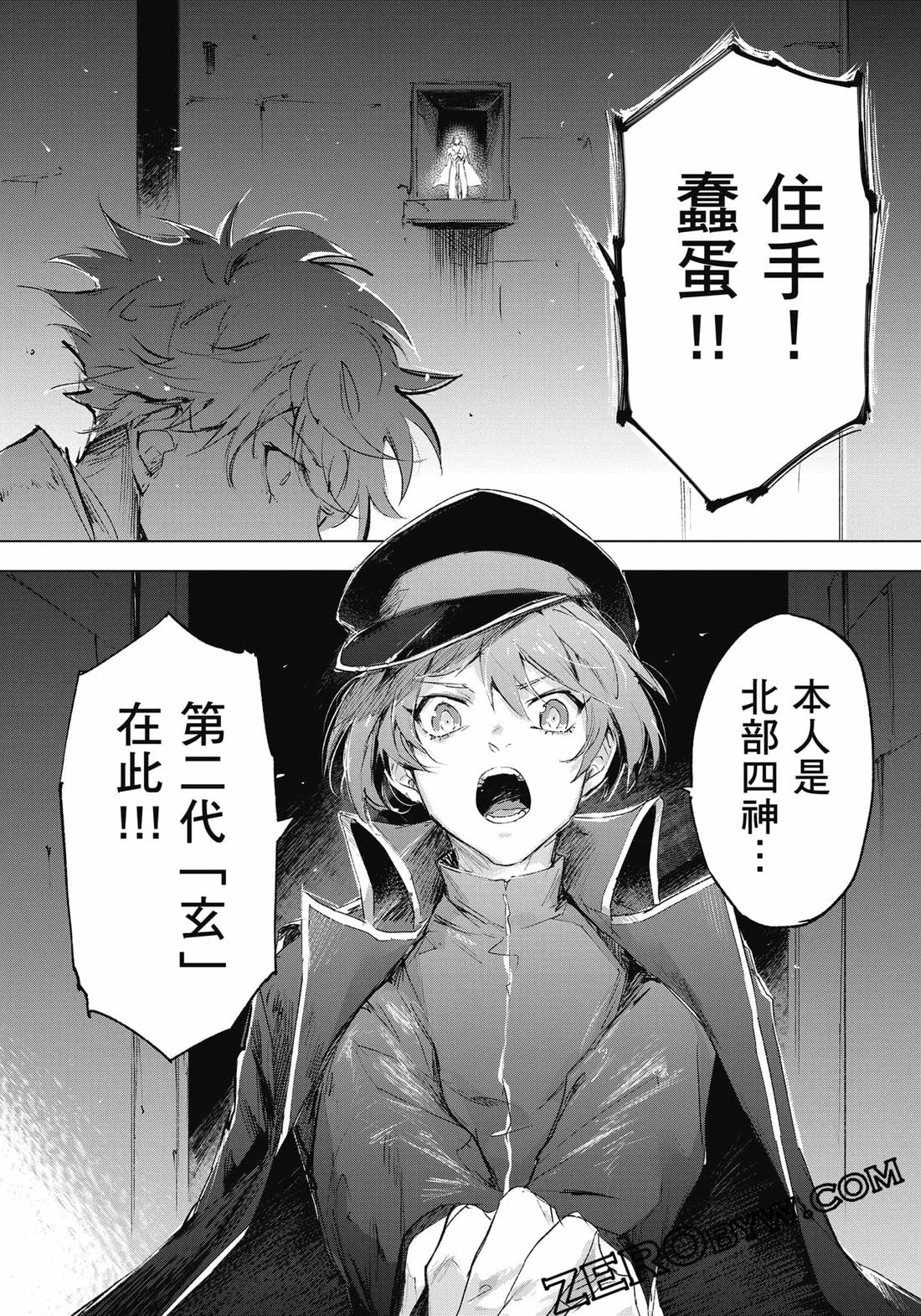 第120页