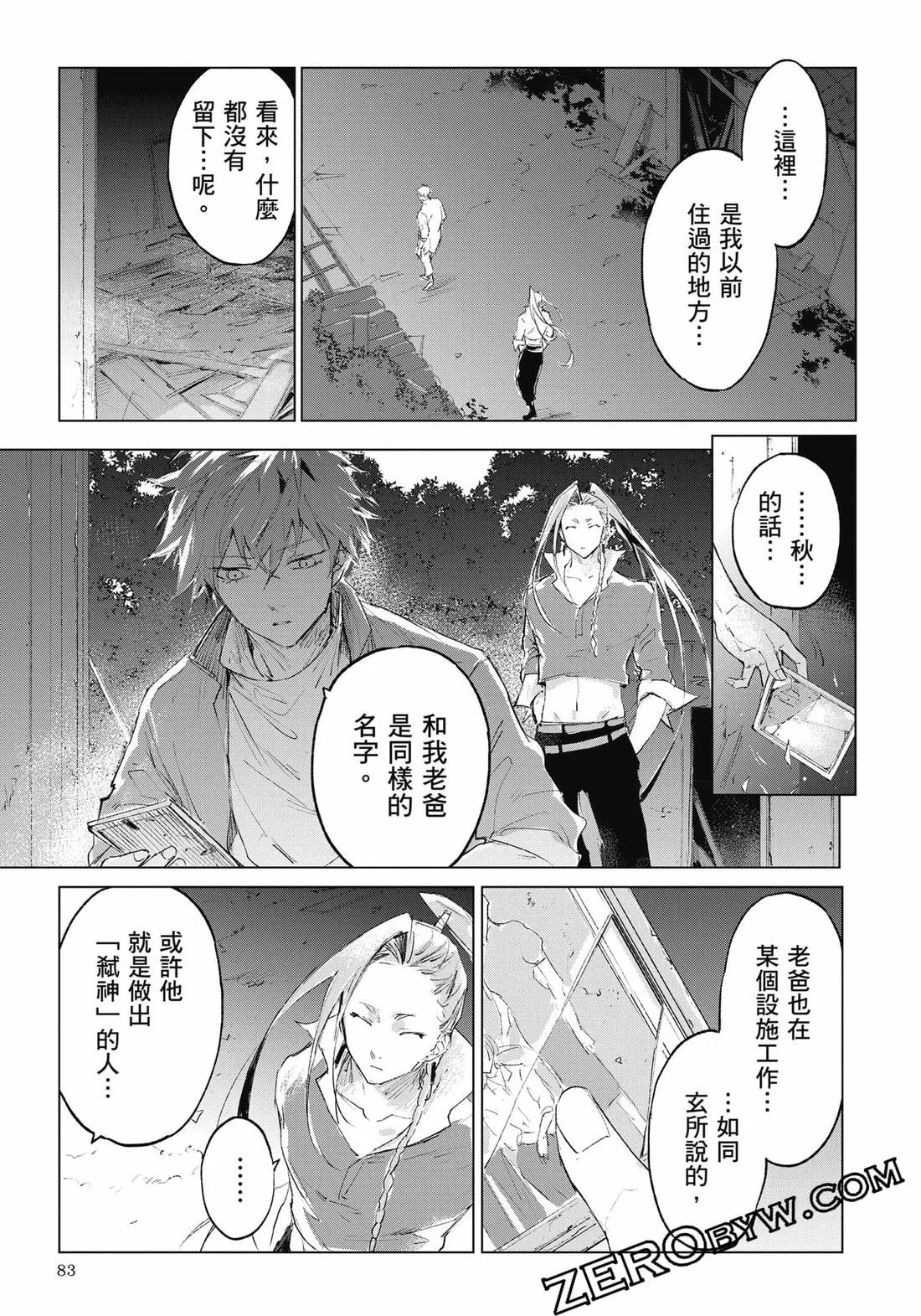 第249页